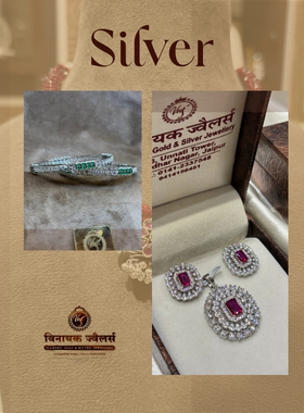 Silver