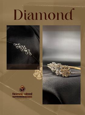 Diamond