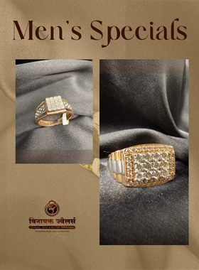 Men's Specials