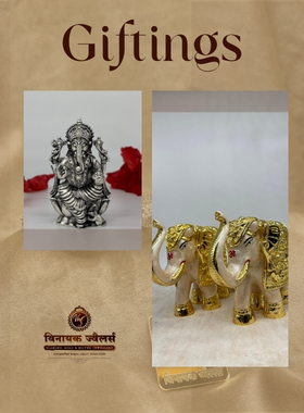 Gifting
