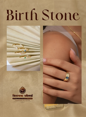 Birth Stones