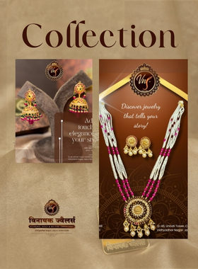 All Collections